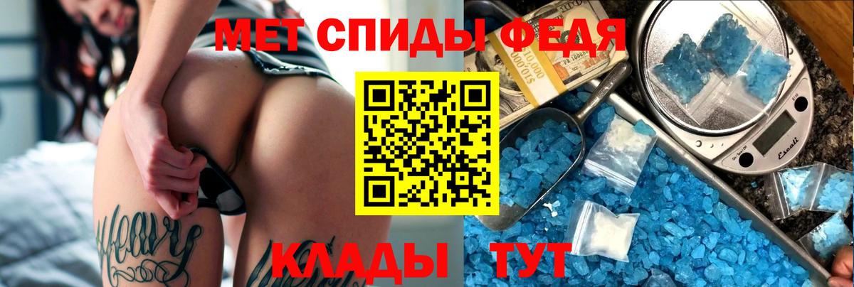 АМФЕТАМИН  АМФЕТАМИН 98%  Вход с VPN  Ржев 