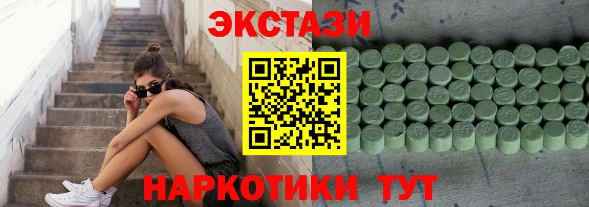 ЭКСТАЗИ mix Ржев