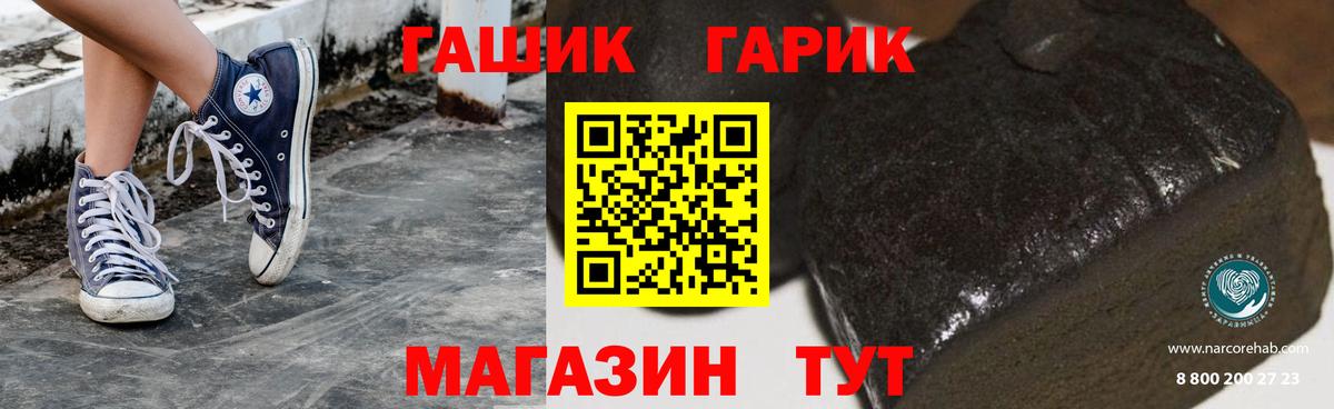 Ржев  Гашиш Изолятор  ГАШ  Вход с VPN 