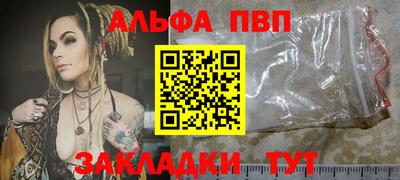 наркотики Северобайкальск