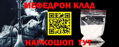 наркотики Северобайкальск