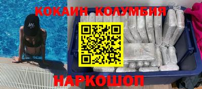 дживик Севастополь