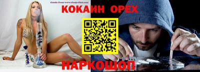ГАЛЛЮЦИНОГЕННЫЕ ГРИБЫ Свободный