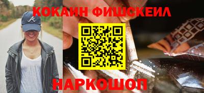 наркотики Северобайкальск