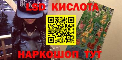 дживик Севастополь