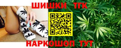 наркотики Северобайкальск