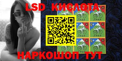 дживик Севастополь