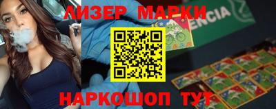 наркотики Северобайкальск