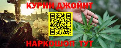 наркотики Северобайкальск