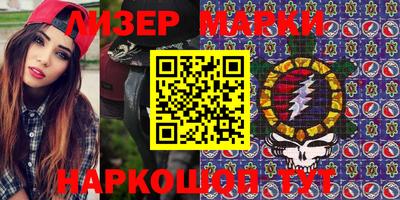 наркотики Северобайкальск