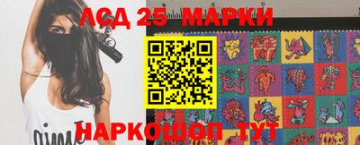 наркотики Северобайкальск