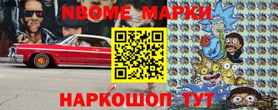 наркотики Северобайкальск