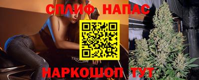 наркотики Северобайкальск