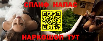 дживик Севастополь