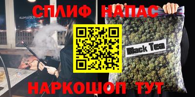 дживик Севастополь