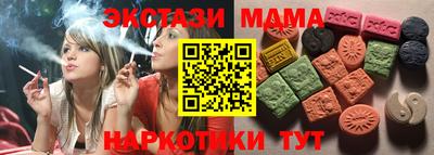 дживик Севастополь