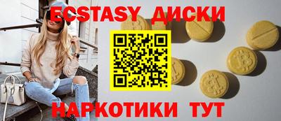 дживик Севастополь