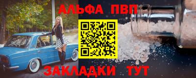 наркотики Северобайкальск