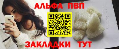 дживик Севастополь