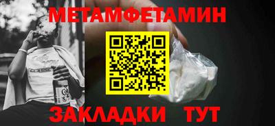 дживик Севастополь