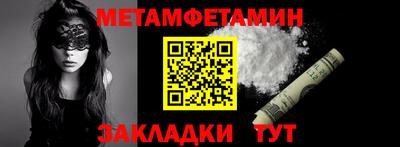 наркотики Северобайкальск
