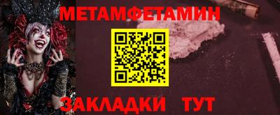 наркотики Северобайкальск