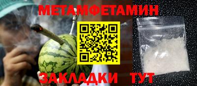дживик Севастополь