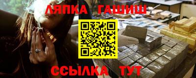 наркотики Северобайкальск