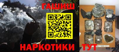 дживик Севастополь