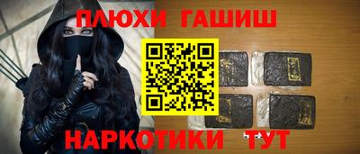 дживик Севастополь