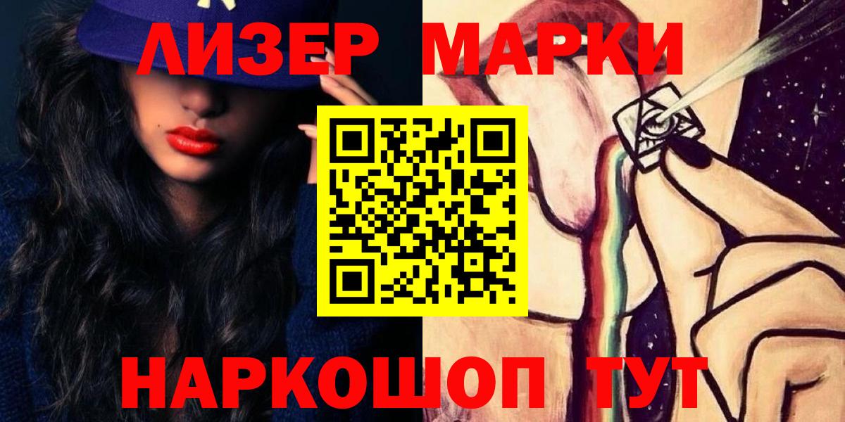 LSD-25 экстази ecstasy  LSD-25 экстази кислота  Ржев  Вход с VPN 