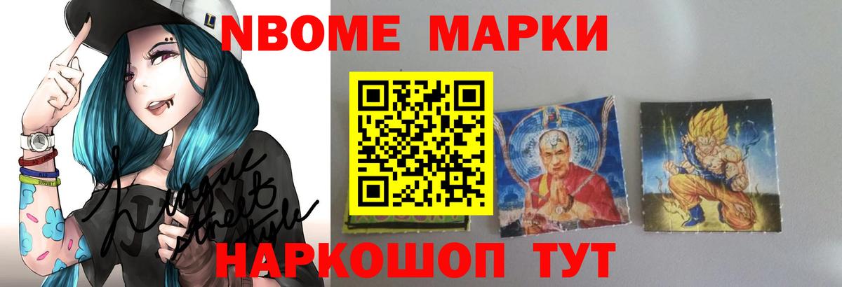 ЛСД экстази кислота Ржев