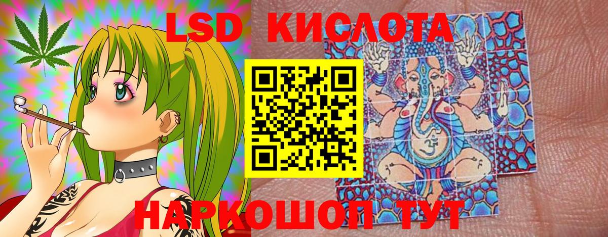 Ржев  Наркотические марки 1500мкг  Вход с VPN  Наркотические марки 1500мкг 