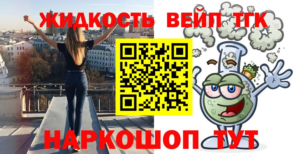 Дистиллят ТГК концентрат Ржев