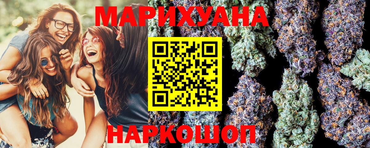 Бошки марихуана Amnesia  Бошки марихуана сатива  Конопля SATIVA & INDICA  Ржев  Конопля планчик  Вход с VPN 